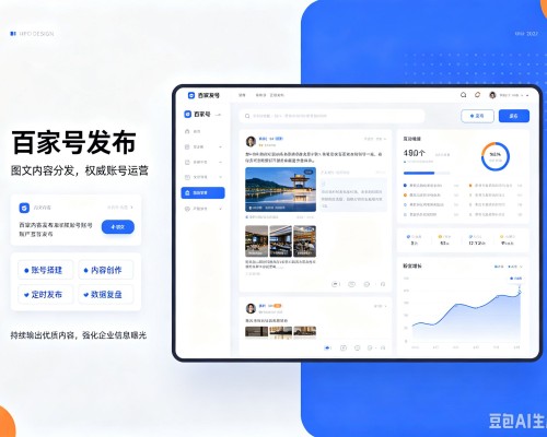 临渭百家号信息发布代运营